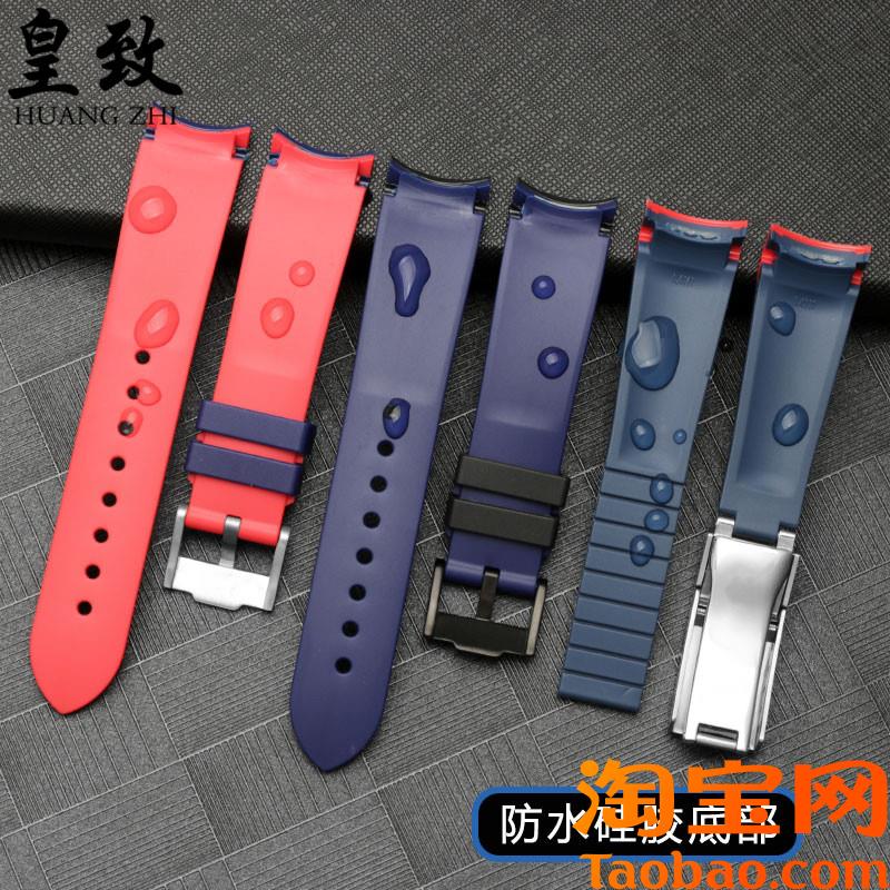 适用劳力士水鬼/j欧米茄海马/浪琴康卡斯硅胶橡胶手表带2022mm男