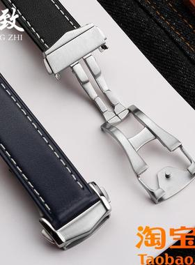 意大利真皮手表带适配欧米茄超霸007新海马300150男表V表带2022mm