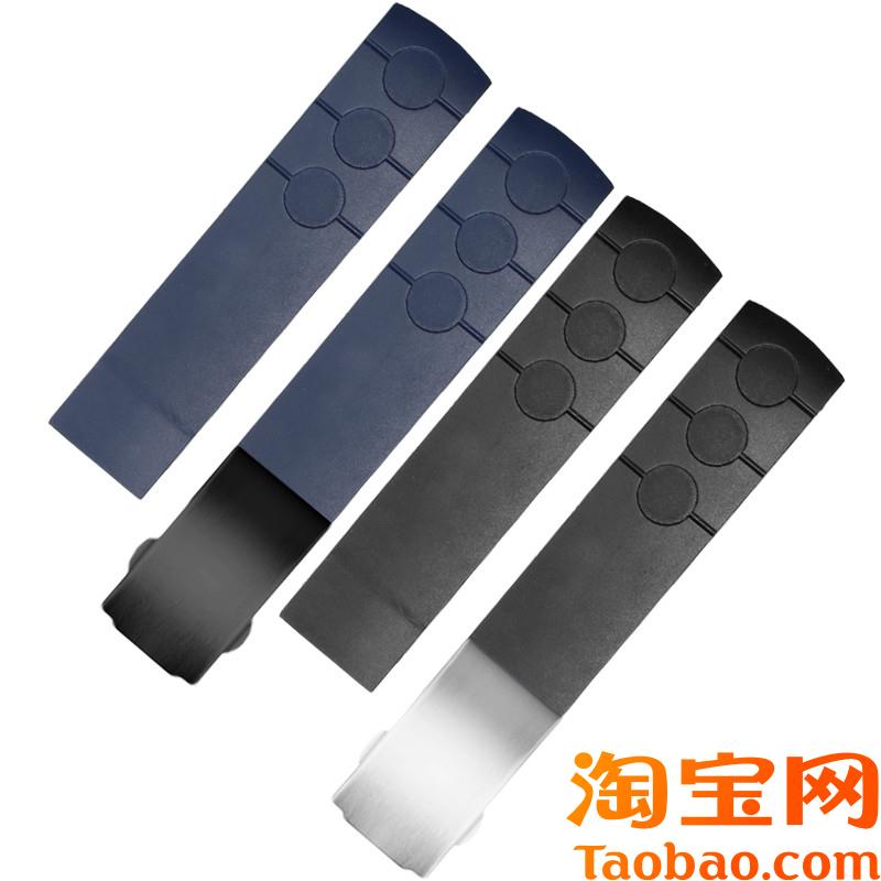 树脂硅胶手表带代用天梭Tn044律驰PRS516系列T044417A/T044430A男