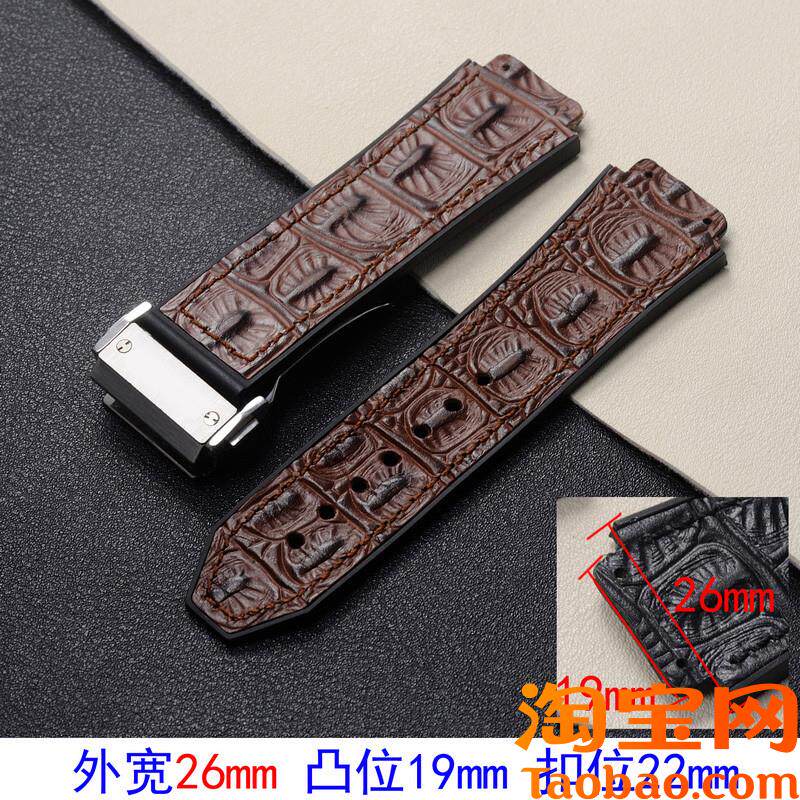 适用恒宝TPU胶表带HUBLOT宇舶表带牛皮压鳄鱼纹26Zmm男胶带