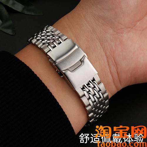 表带男七珠钢带适用于SEIsKO精工5号/浪琴名匠不锈钢表带配件22mm