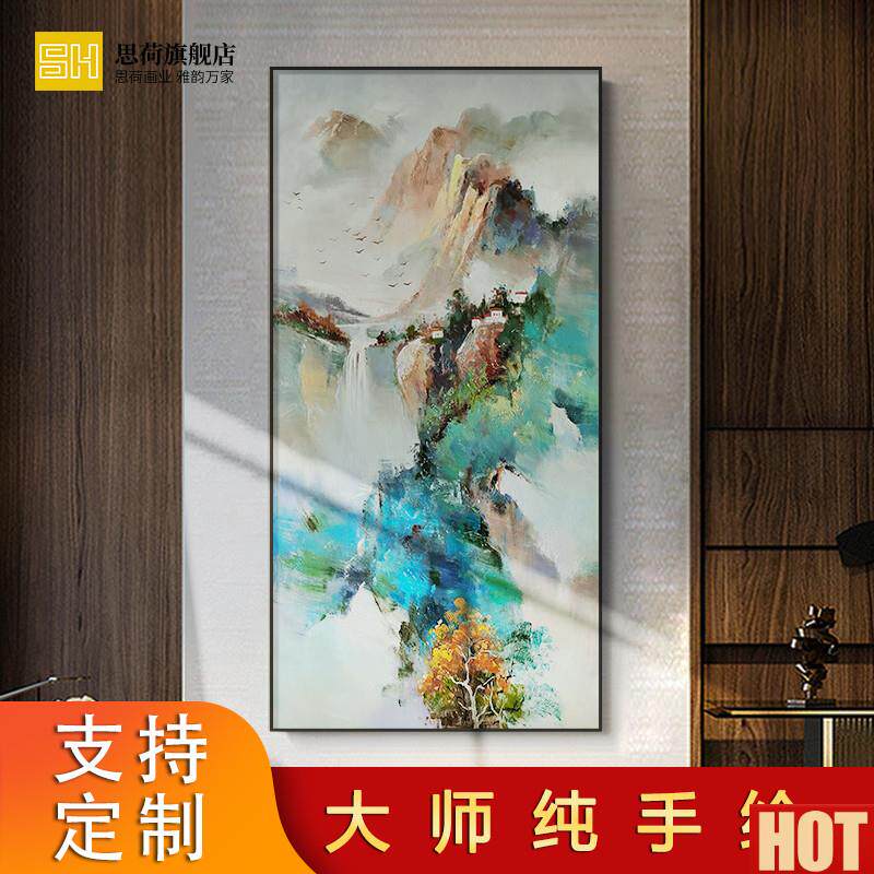 手绘油画欧式玄关装饰画客厅山水挂画高端b肌理别墅走廊过道壁画
