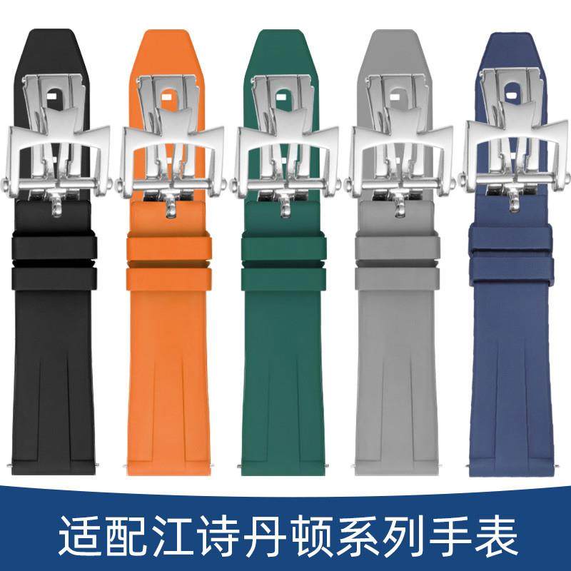 适用江诗丹顿表带橡胶mVC传承传袭艺术大师伍陆系列手表带男2021m