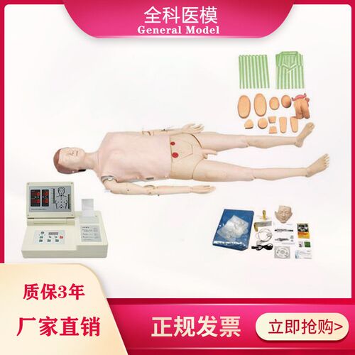 多功能护理急救训练模拟人基础y男女导尿手臂静脉穿刺及肌肉注