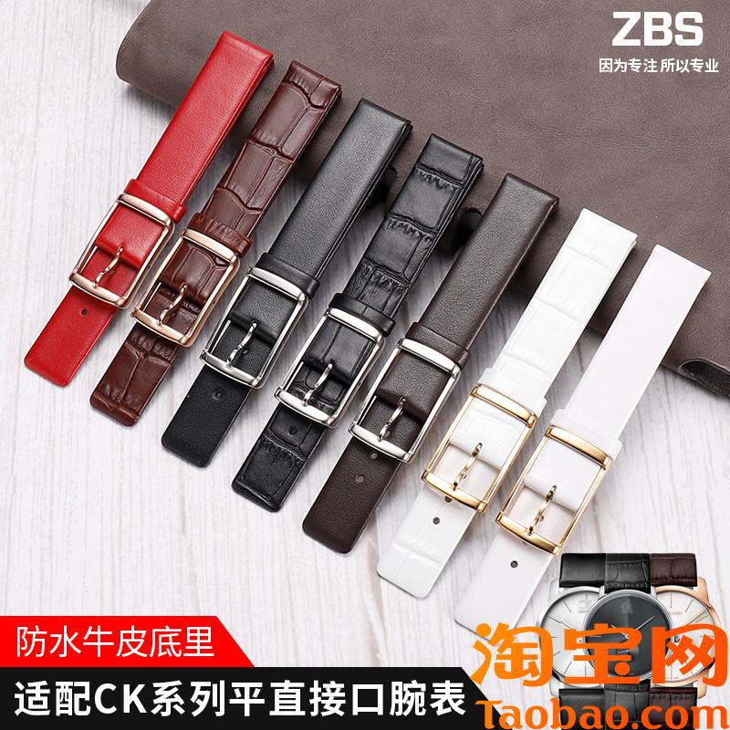 适配CK手表带女K2Y211/Kr2Y231/K2G216/K2G211专用ck超薄真皮表带