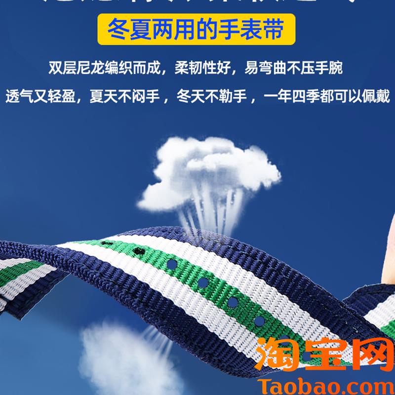 适配小天才儿童电话手表Y01AY03Z1Z2yZ3Z4Z5Z6尼龙W帆布手表带配