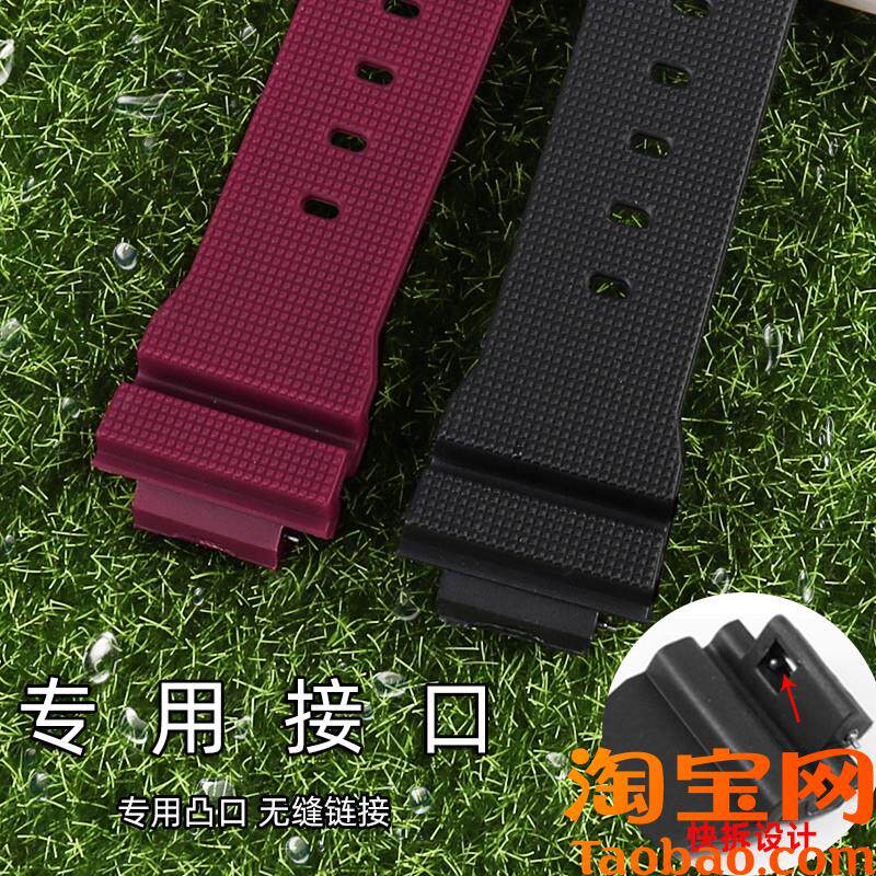适配Gshock卡西欧GM2100w手表GA-2100DW5600凸口树脂硅胶手表带
