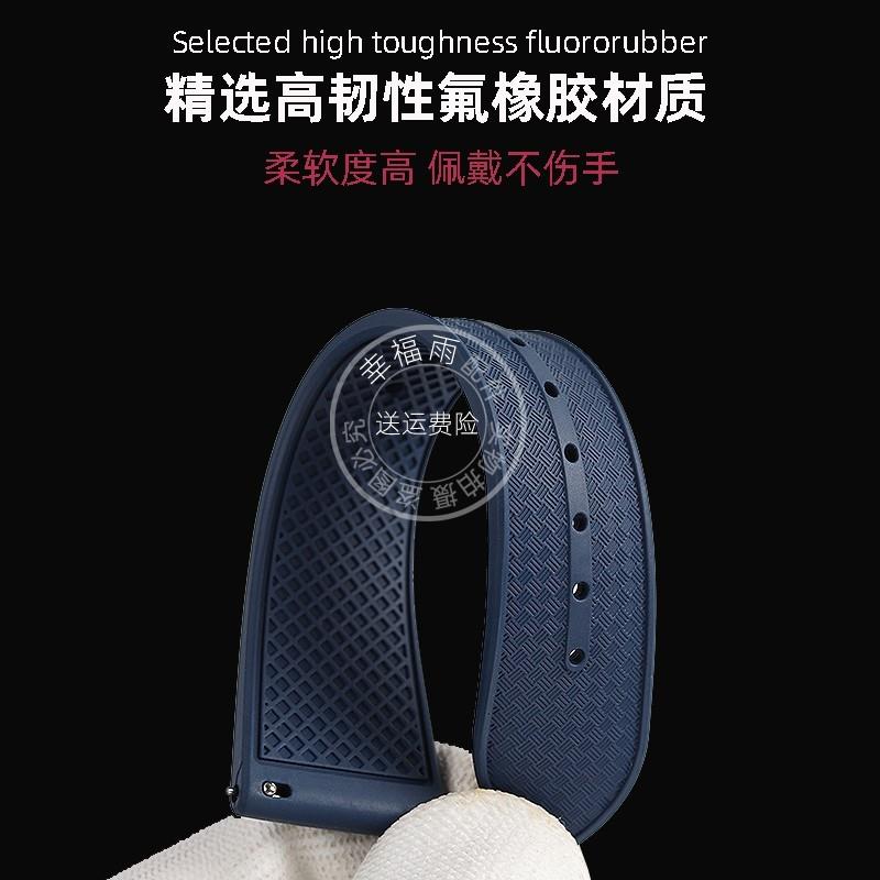幸福雨氟橡胶表带20/22mm适配Seiko精工五号街霸联名PVROSPEX系列