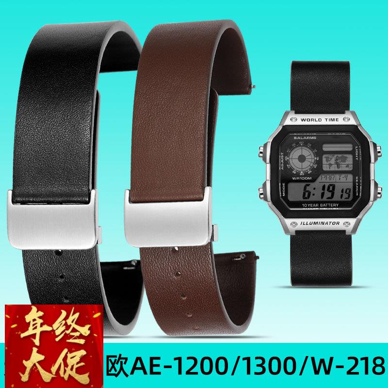 适配原厂适配卡西欧小方块表带AE1200表链AE1300/1000W216改装真