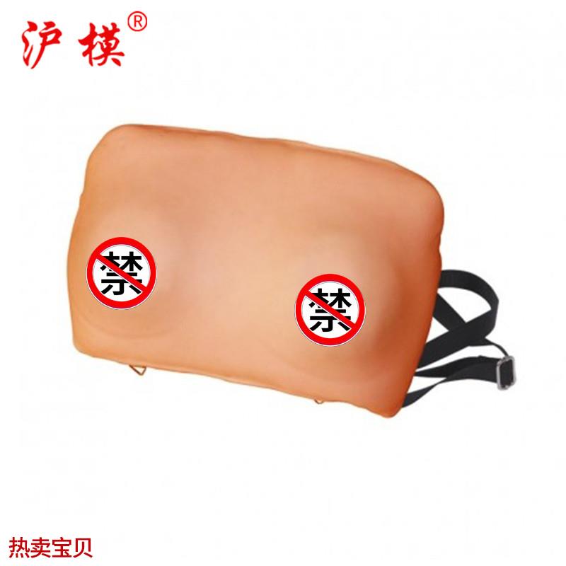 沪模HM/F7A高级乳房检查模型穿戴式乳房检M查实习模型着装式病理