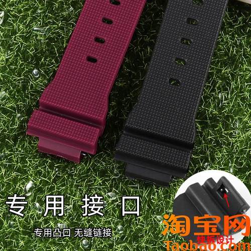 适配G-SHOCK卡西欧GM-21v00GA2100农家八角橡树硅胶橡胶手表带16m