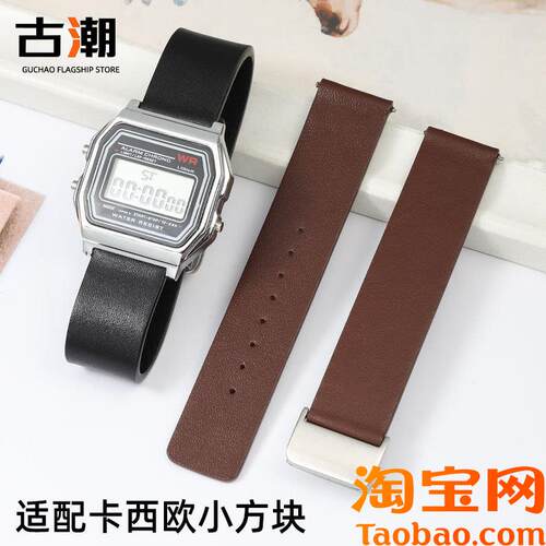 适配卡西欧小方块表带AE1200表链AED1300/1000W216改装真皮表带