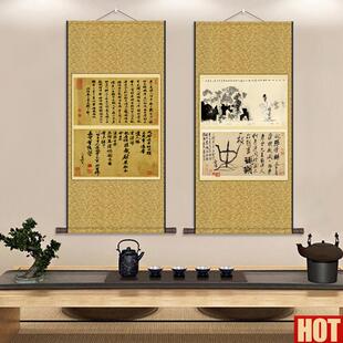代四家名家书法卷轴画字画 苏轼烟江叠嶂g图 米芾拜石黄庭坚挂画