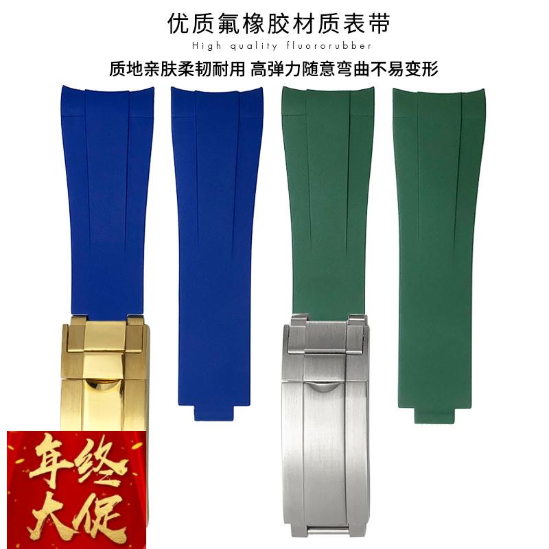 适配原厂原装氟橡胶表带劳力士格林尼治迪通拿黑绿水鬼游艇181920