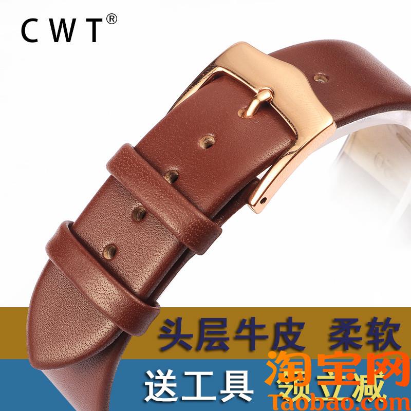 超薄柔软真皮手表带男超薄适配ck阿玛尼卡L西欧dw天王依波浪琴天