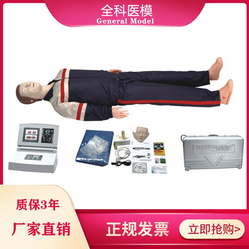 液晶显示高级电脑心肺复苏模拟人工A呼吸急救训练CPR480假人体模