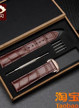 手表配件a适用欧米茄表带真皮男海马蝶飞超霸系列手表带蝴蝶扣20m