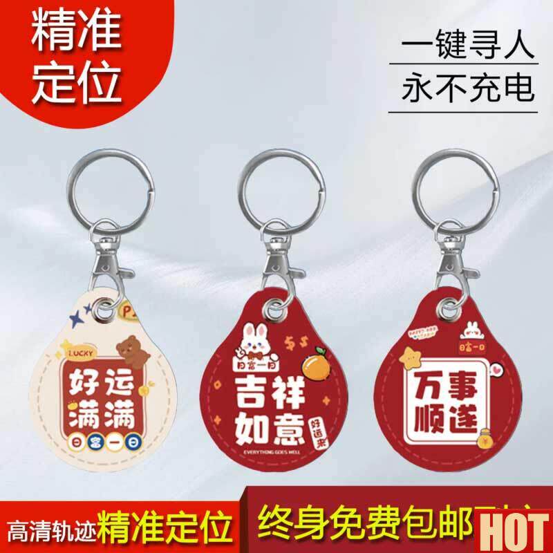 童gps定M位追踪神器追跟订位器小孩宝宝校园学生防丢器防拐走失