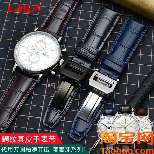 弯头真皮手表e带适用IWC万国波涛菲诺葡萄牙IW371417/500107葡7