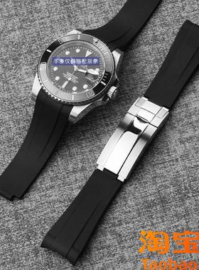 适配ROLEX劳力士绿黑水鬼潜航者40专用双凸弧口氟橡U胶手表带20mm