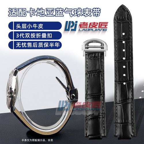 适配卡地亚蓝气球男女款凸口新款双按折叠扣真皮M表带16/18/20mm