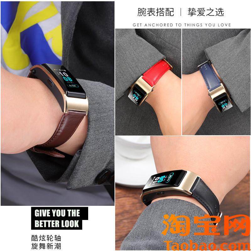 适配华为真皮手表带男女B5B2wB3B6摩卡棕凸口牛皮带151618mm