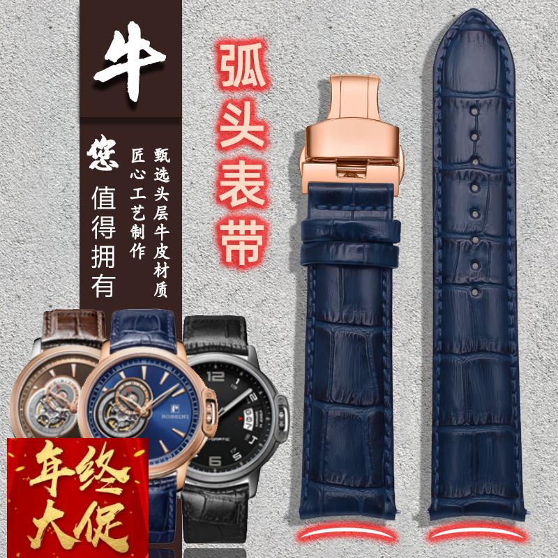 适配原厂适配积家大师北宸GP芝柏罗西尼勋章8633弧形皮表带蝴蝶扣