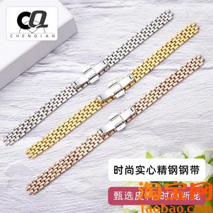 适配天梭乐爱d表带T058009A钢带配件女款原装1853T085手表链10mm