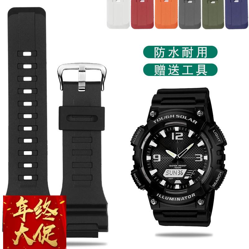 适配原厂适配卡西欧AQS810WCMCW-200HAE-1400AEQ-110W防水树脂硅