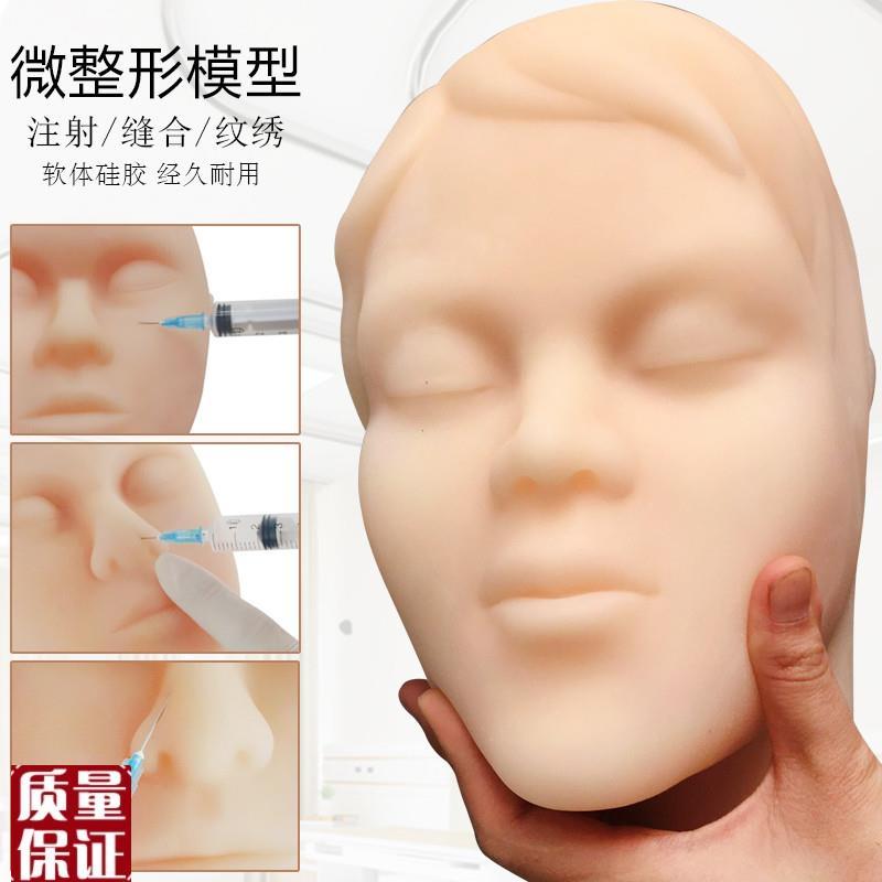 微整形硅胶假人头化妆头模特头按D摩头嫁接教学头软头模眼睑双眼