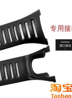 硅胶手表带适配g颂拓SUUNTO松拓拓野AMBIT系列1/2/3代户外运动男