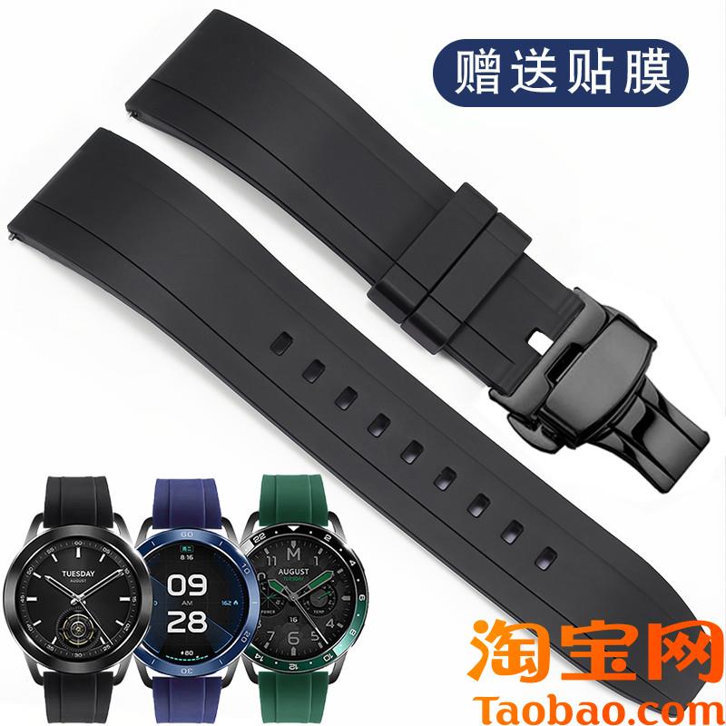 适配小米wbatchS3硅胶手表带ESIM版蓝色S2S1color2防水橡胶表带