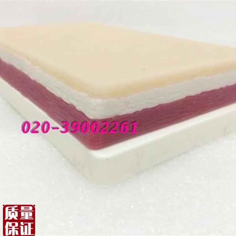 厂家直销仿真人体o皮肤缝合模块皮肤缝合练习模型(纯硅胶