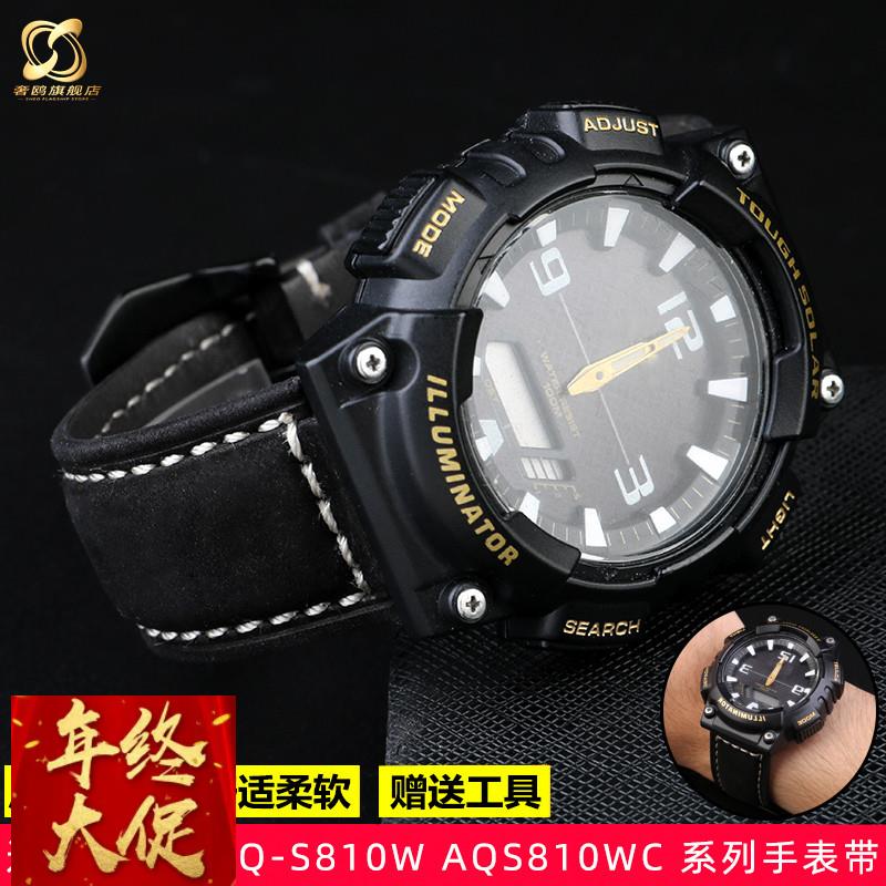 适配原厂适配卡西欧CASIO男手表带AQ-S810WAQS810WC系列改装复古
