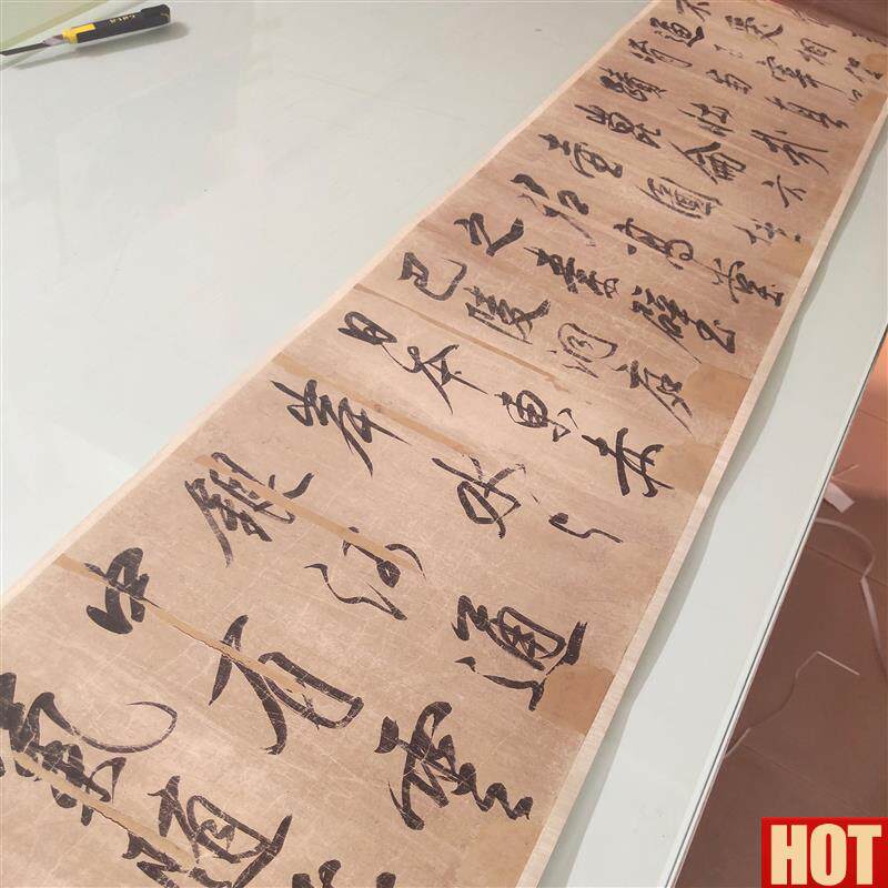 芾书杜少陵题王宰山水图v歌卷复古书法字画真迹微喷仿古复制临摹