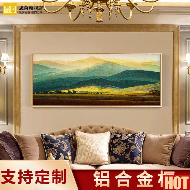 界名画巨人山简约客厅装饰画背有靠山F沙发背景墙面挂画风景壁画
