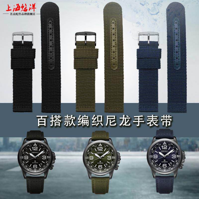 精织尼龙帆布表带k运动可水洗手表带男适配天梭天美时精工华为GT2