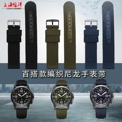 精织尼龙帆布表带k运动可水洗手表带男适配天梭天美时精工华为GT2