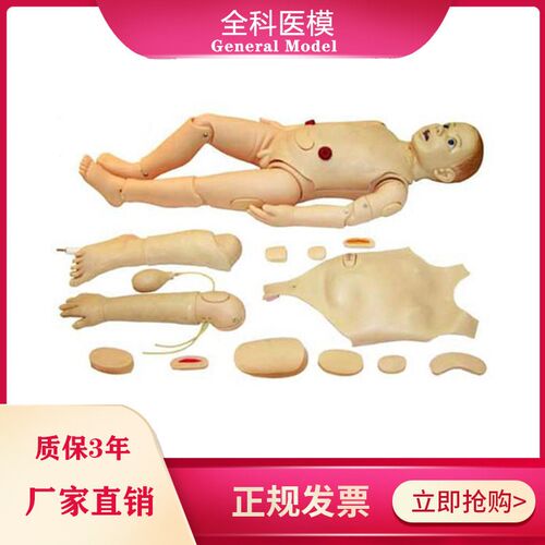 全功能三岁儿童基础护理t模拟人鼻饲气管插管洗胃注射输液训练模