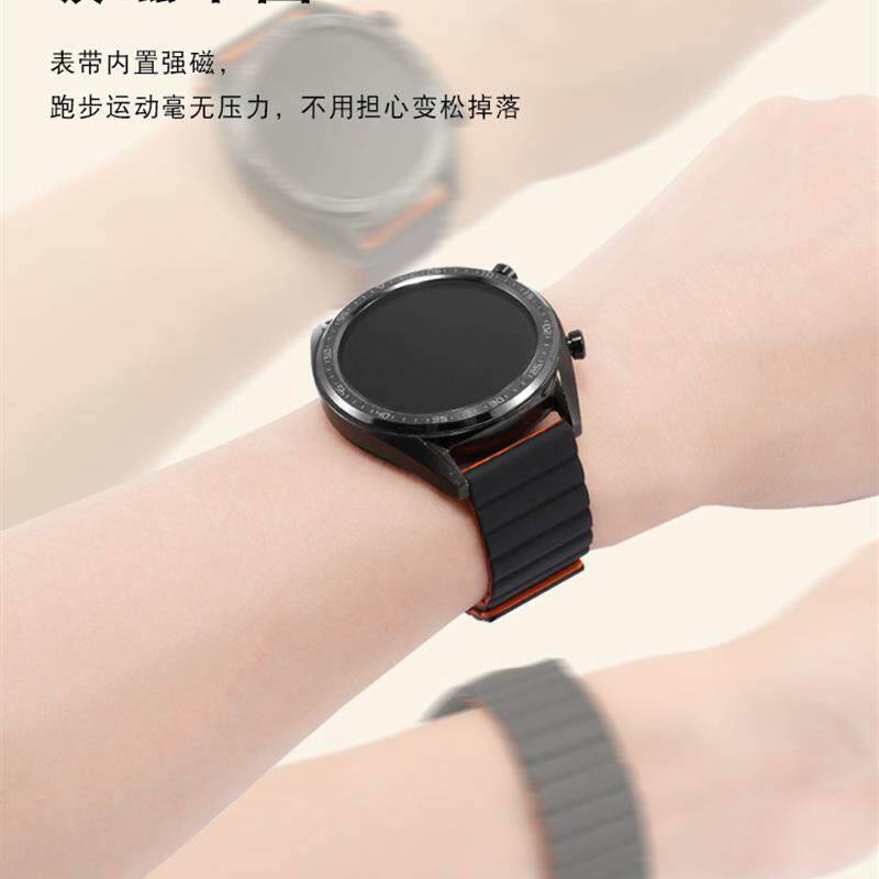 适配华为GT23pro非凡大师吸磁硅胶手H表带荣耀手表2GS3橡胶表链
