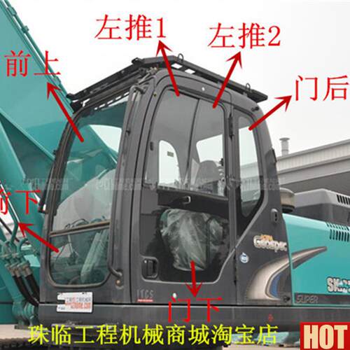 钢SK350 360 4P00 450260LC-8挖掘机前挡 后档左右门窗挡风玻璃