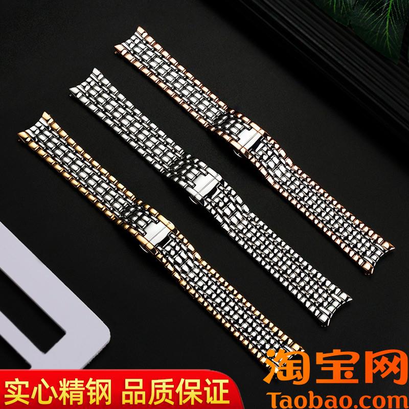 实心弧口钢带适用浪琴m瑰丽L4.921/805/821/321男女不锈钢手表带
