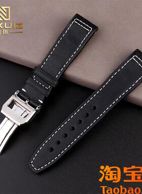 适配万国飞行员IW378003/005IW328205马克二十真S皮手表带2021mm