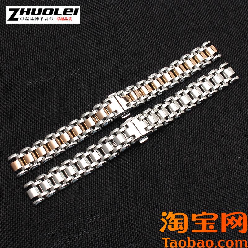 适配浪琴心月女表钢带L8.110L8.112L8.1L15专用手表链配件16mm
