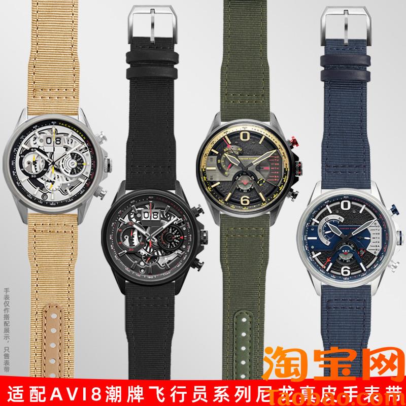 适配AVaI8飞行员系列潮牌军表AV-4056AV-4065尼龙真皮手表带22mm