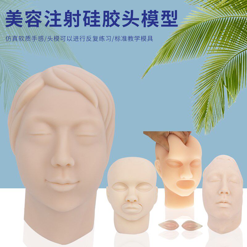 美容硅胶头模面部注射微整t形仿真模具头针剂皮肤缝合线雕假人头
