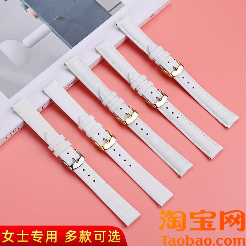 真皮女款白色表带适配飞亚达阿玛尼CK天I梭DW依波路通用快拆手表