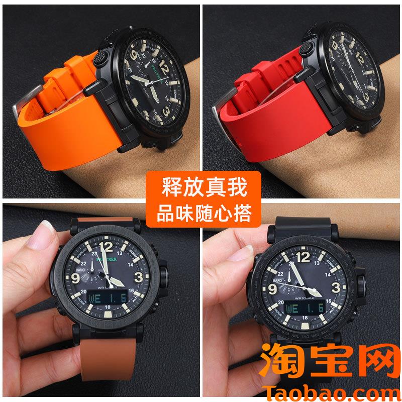 适配卡西欧PRG-650Y/600YPRW-6600Y/GA2000运动氟橡胶Z手表带配件