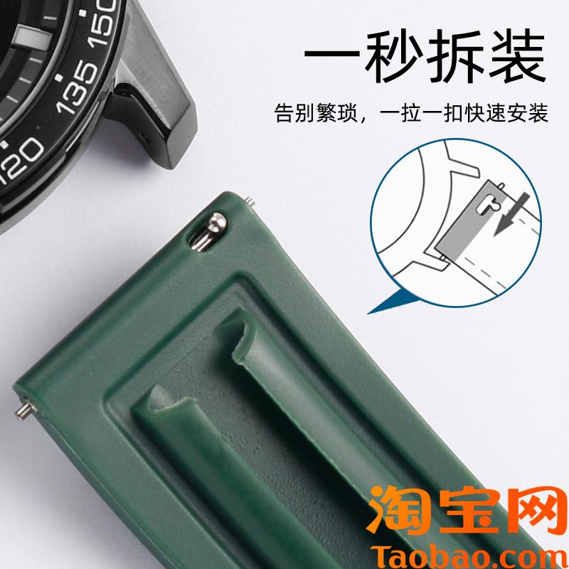 适配飞亚达远洋系列GA867007防水硅胶橡胶男士P手表带配件22mm快