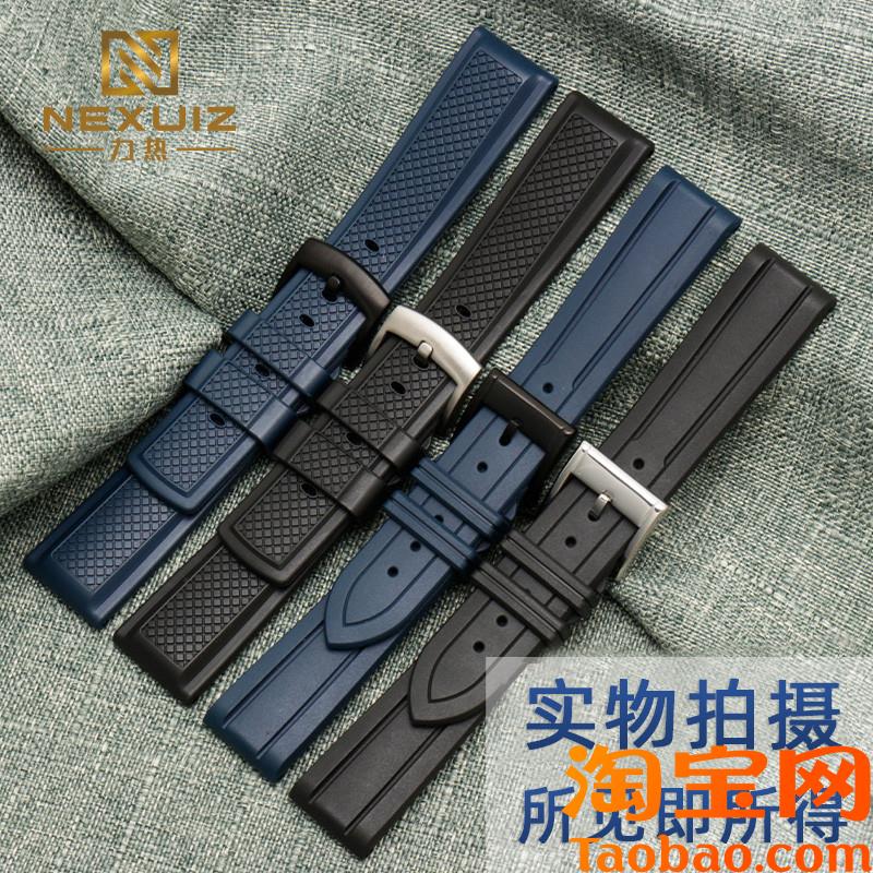 防尘防水氟橡胶表带适配欧米茄海马300/210超霸表带配T件2022mm男